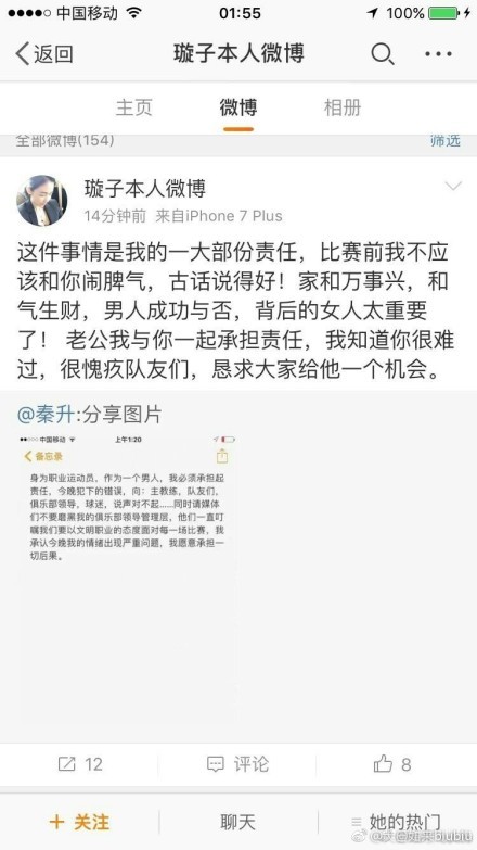 针对欧盟法院宣判的欧超联赛的裁决，意甲乌迪内斯俱乐部发表声明。